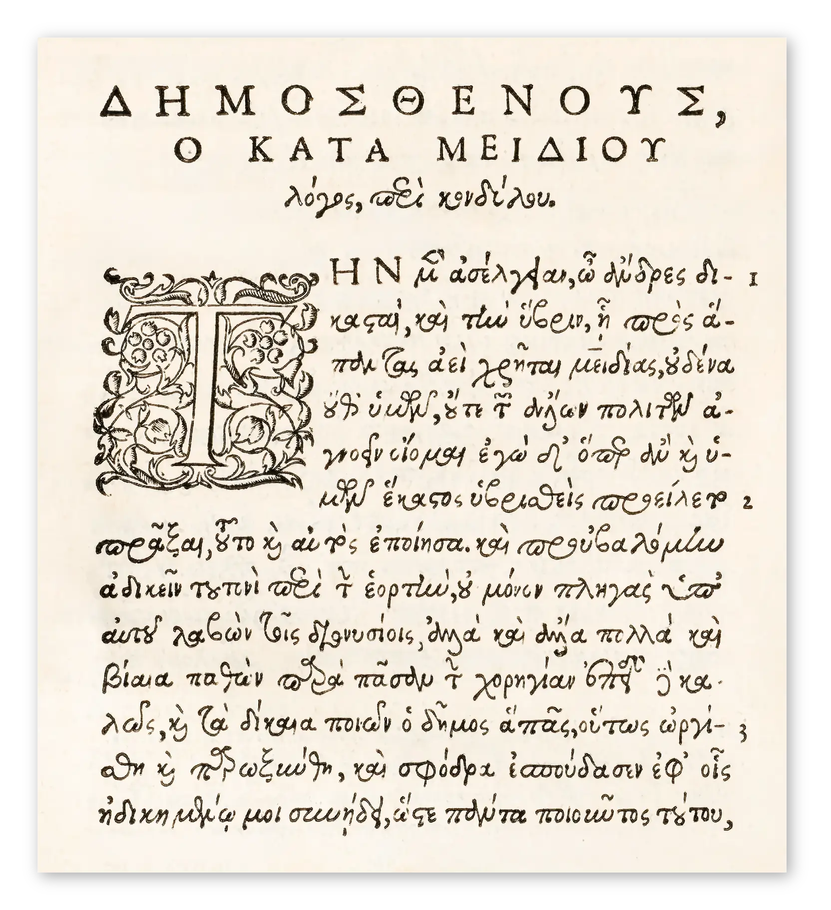 Morel & Lambin _Contre Midias_